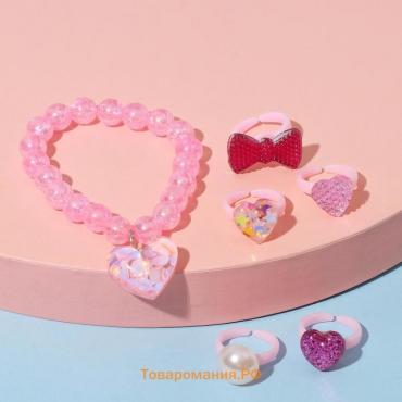 Набор детский «Выбражулька» 6 предметов: браслет, 5 колец, любовь, цвет розовый